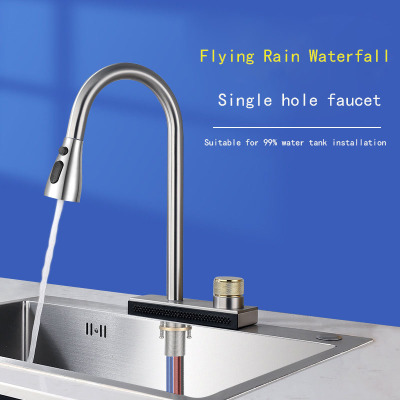 Pull type rain waterfall single hole faucet