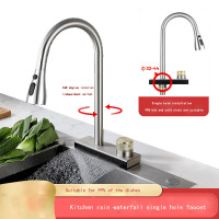 Pull type rain waterfall single hole faucet